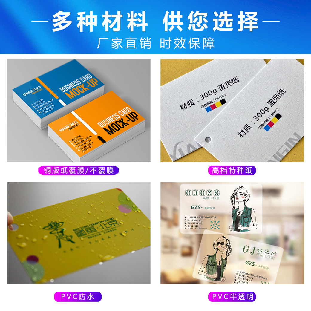 Business card custom made free design free shipping quality pvc waterproof plastic business specialty paper printing coupons