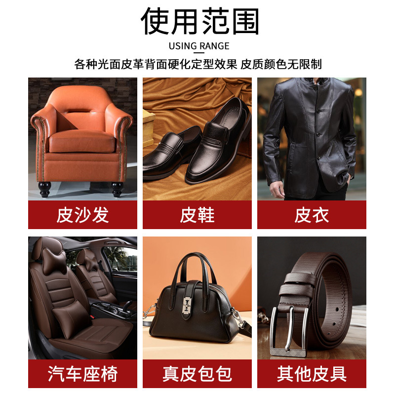 Microfiber Leather Shaping Leather Hardener Soft Leather Hardening Vegetable Tanned Leather Shaping Leather Hardening Shaping German Original Solution