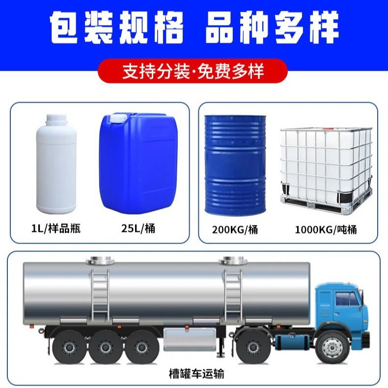 No. 120 Metal Cleaning Agent Solvent Oil D60100 No. 150 Industrial Special Oil Stain Cleaner