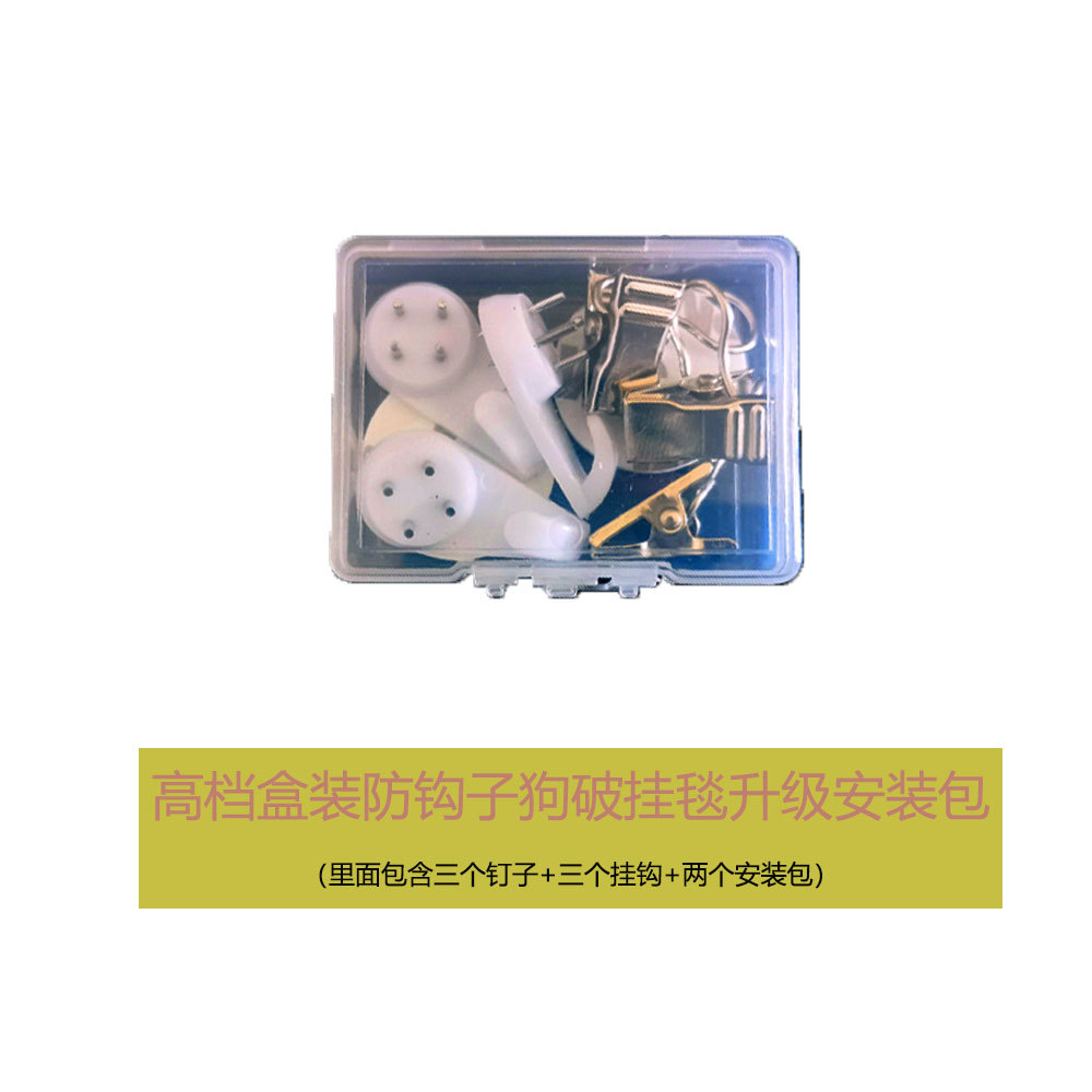 Factory Direct Sales of Traceless Nail Combination Installation Package Tapestry Background Cloth Hanging Cloth Live Broadcast Special Traceless Hook