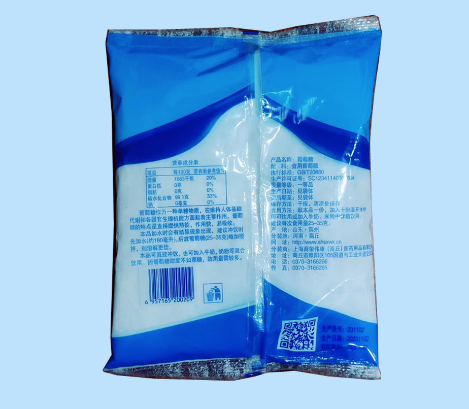 Glucose 500g bagged food grade glucose genuine goods glucose