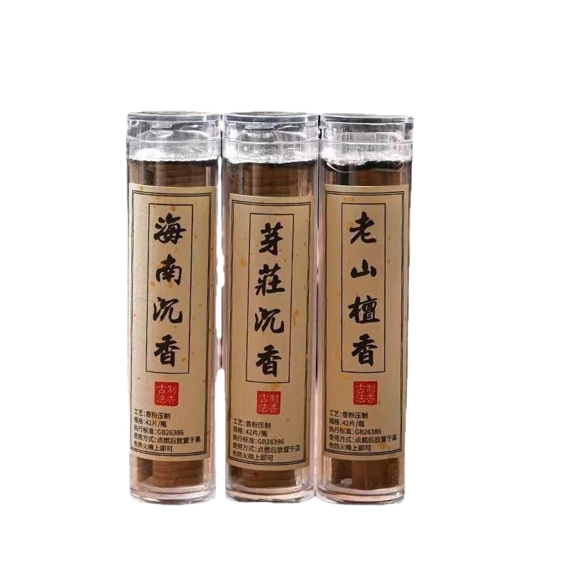 Shake the sound of 42 small Xiangyun non-sticky powder plate incense goose pear account incense champion pine tower incense treasury incense factory wholesale