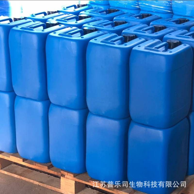 4-Piperidinopropanol Hydrochloride 155270-01-2 Organic Chemical Raw Materials Synthetic Intermediates Plese