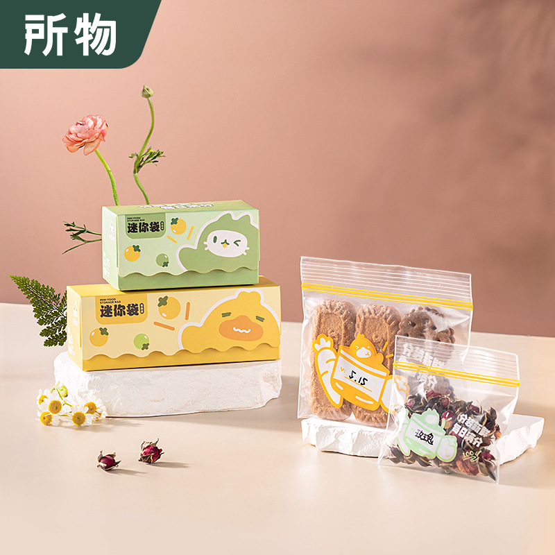 Пакет для детского питания, герметичный пакет для хранения фруктов и закусок