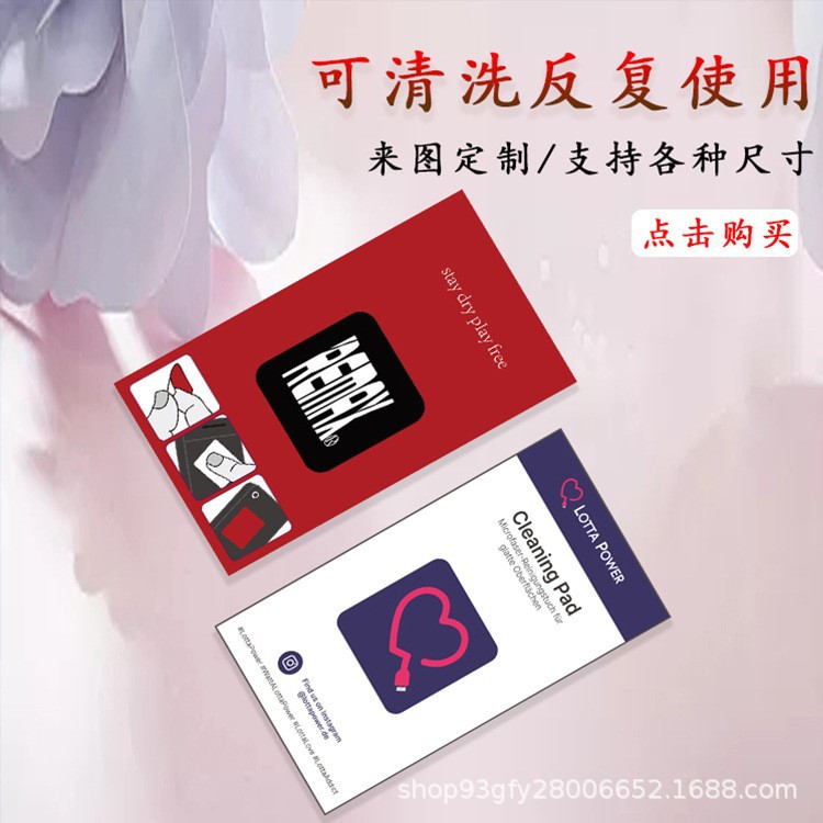 Source manufacturers small gift mobile phone wipe mobile phone screen cleaning paste n times paste anti-dirty fingerprint mobile phone dust removal wipe