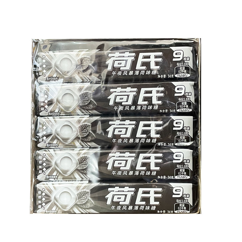 HALLS HALLS Mint Throat Candy Strong Midnight Storm Candy Ho Hard Candy Strong Cool