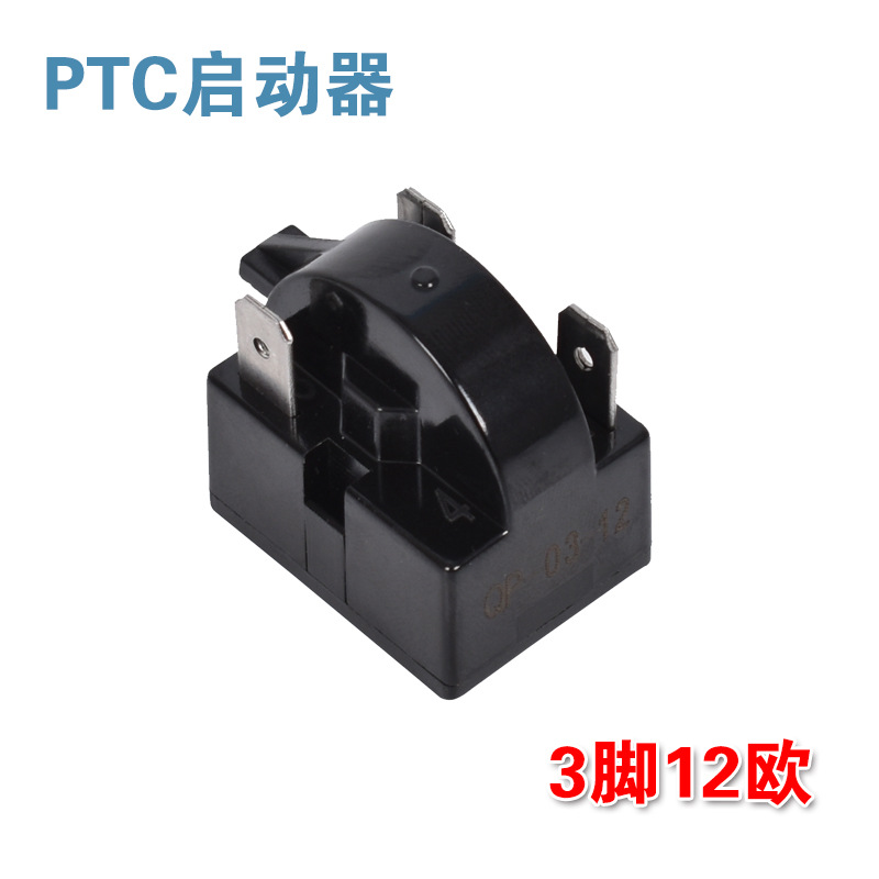 Customized Refrigerator Freezer Compressor Ptc Starter High Quality Refrigerator Ptc Starter Relay Large Chip Refrigeration