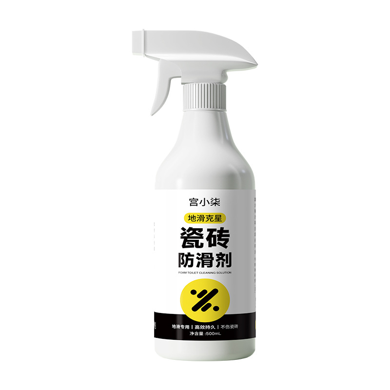 Tile Anti-Slip Agent, Floor Tiles, Floor Marble Anti-Slip Maintenance Agent, Hotel Catering Bathing Floor Anti-Slip Agent