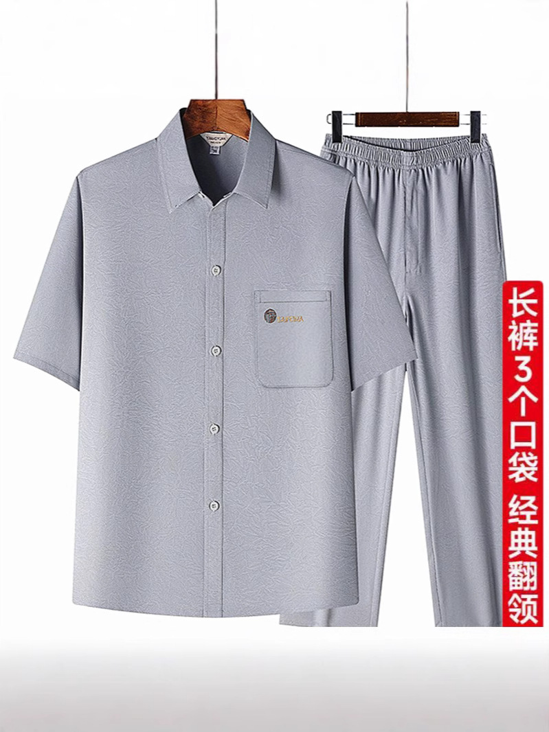 Summer Ice Silk Thin Men's suit Middle-aged and Elderly Short-sleeved Shirt Men's Loose Shirt Dad's Summer Two-piece Set