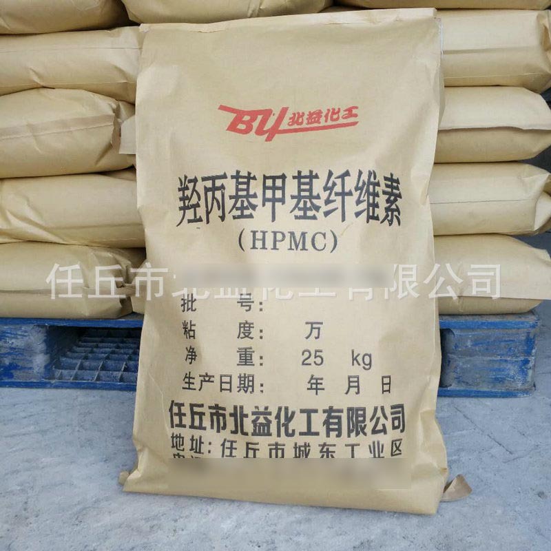 Manufacturers supply hydroxypropyl methylcellulose high viscosity hydroxypropyl methylcellulose HPMC cellulose