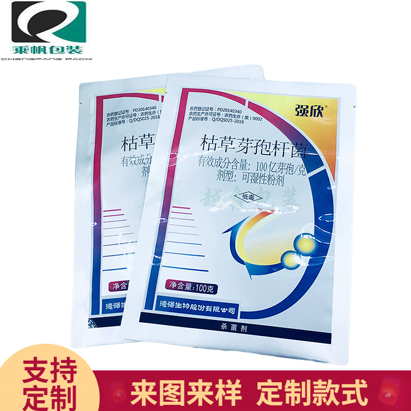 Пакеты для упаковки продуктов, пластиковые вакуумные пакеты, цветные пакеты с алюминиевым покрытием, оптовая упаковка