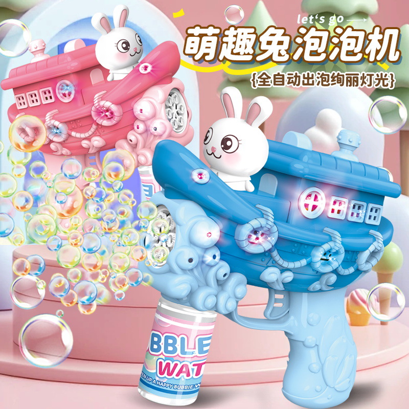 2025 New Cartoon Bubble Gun Electric Light Automatic Bubble Stick Children's Toy Children's Day Gift for Boys and Girls
