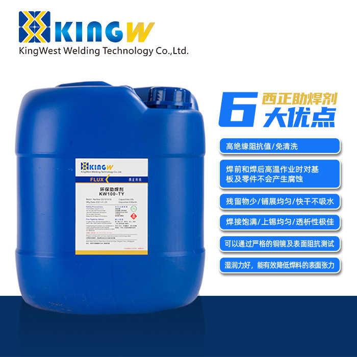 Lead-Free Environmentally Friendly Wire Flux, Dipping Wire Head, Digital Wire, Enameled Wire and Other No-Clean Flux, Soldering Water