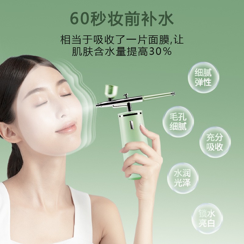 Oxygen Injection Device for Home Use, Hydrating Facial Essence, Moisturizing Spray, Brightening Spray Gun, Atomizer, Same Model as Used in Beauty Salons