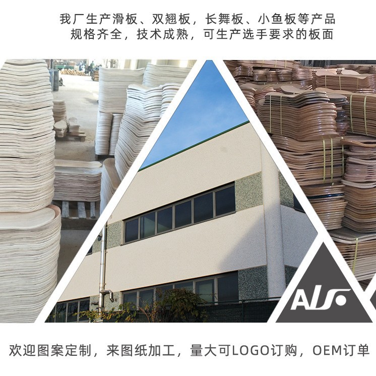 Factory direct supply skateboard Northeast maple finger skateboard surface fingertip sports Finger Skateboard surface stock supply