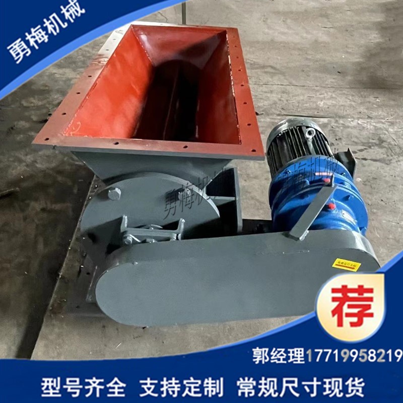 Электрический ротационный клапан типа звезды, устойчивый к температуре, Dn400, с подачей импеллера