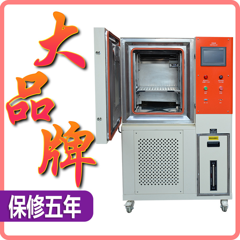 High and low temperature test chamber programmable damp heat alternating test machine environmental aging test chamber constant temperature and humidity test chamber