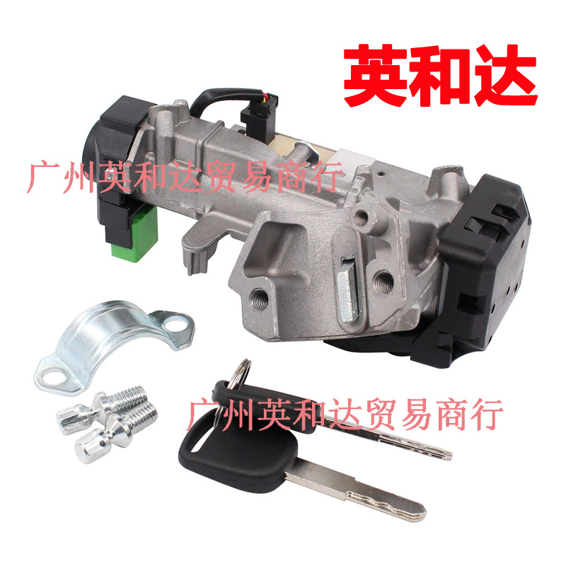 39730-S3V-4010-M1 Цилиндр блокировки замка зажигания с