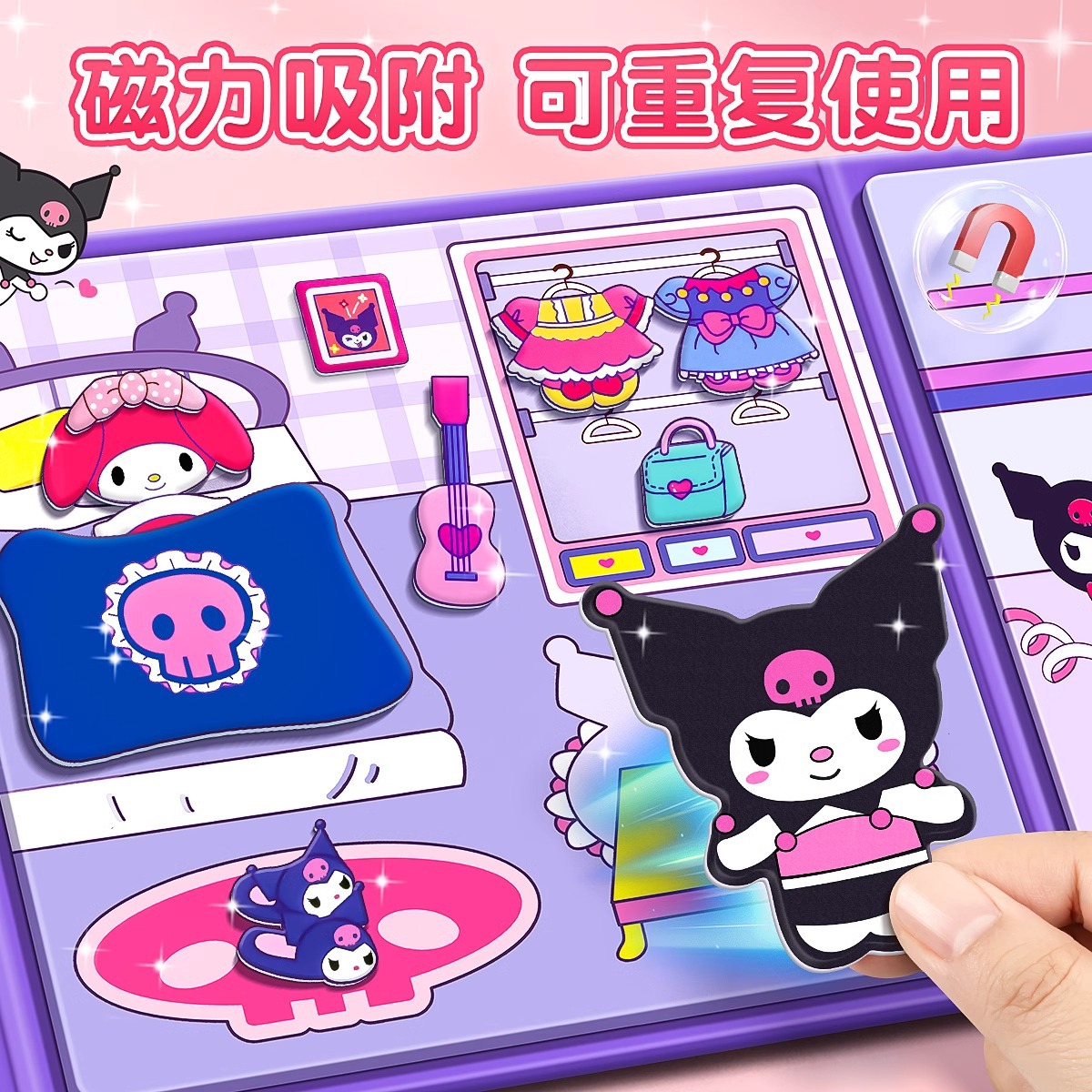 Cute Kuromi Quiet Book New Model Magnetic Stickers for Girls Magnetic Attraction Boys Handmade DIY Children's Toys