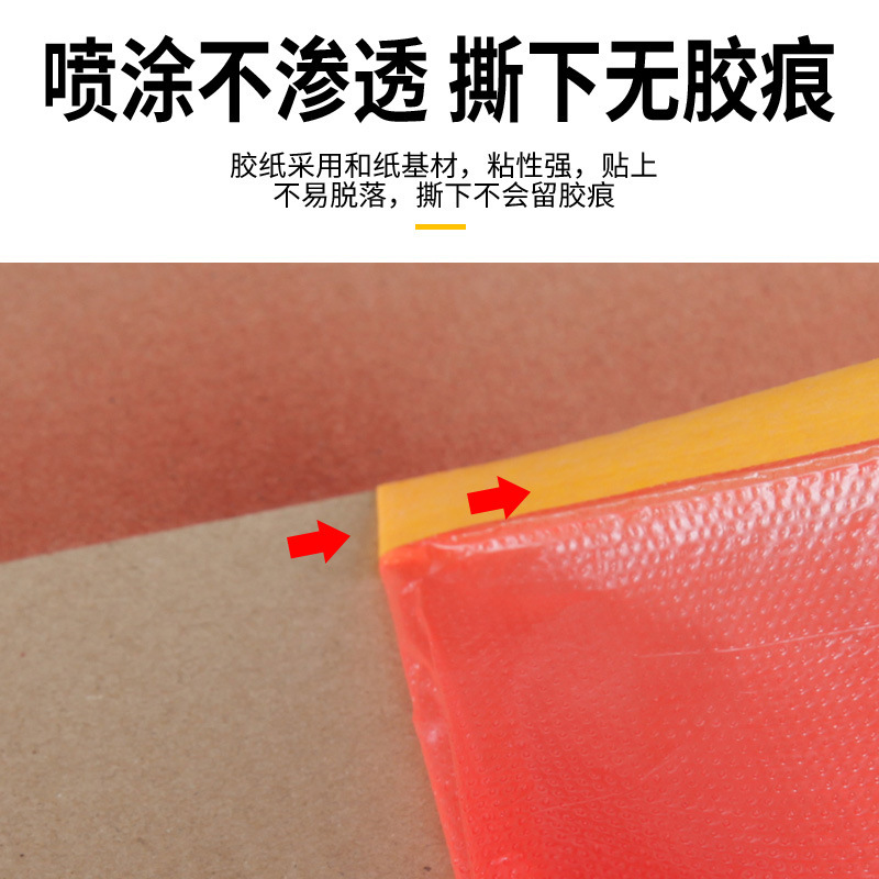 Household furniture thickened dust-proof film decoration plastic film wardrobe sofa disposable protective film dust-proof cover cloth