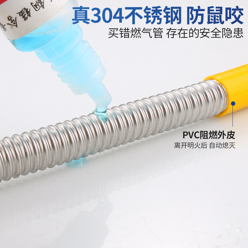 304 Stainless Steel Gas Pipe for Natural Gas, Liquefied Gas, Corrugated Pipe, 3/4 Inch, Household Metal Explosion-Proof Flexible Hose