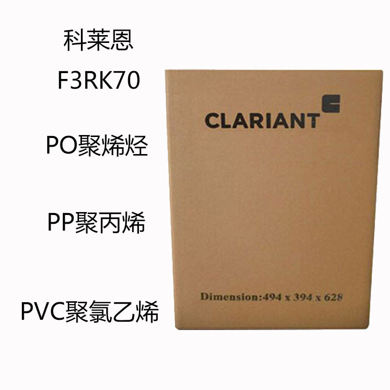 Clerian F3RK70 органический пигмент красный F3RK70 PO полиолефин PP полипропилен PVC поливинилхлорид