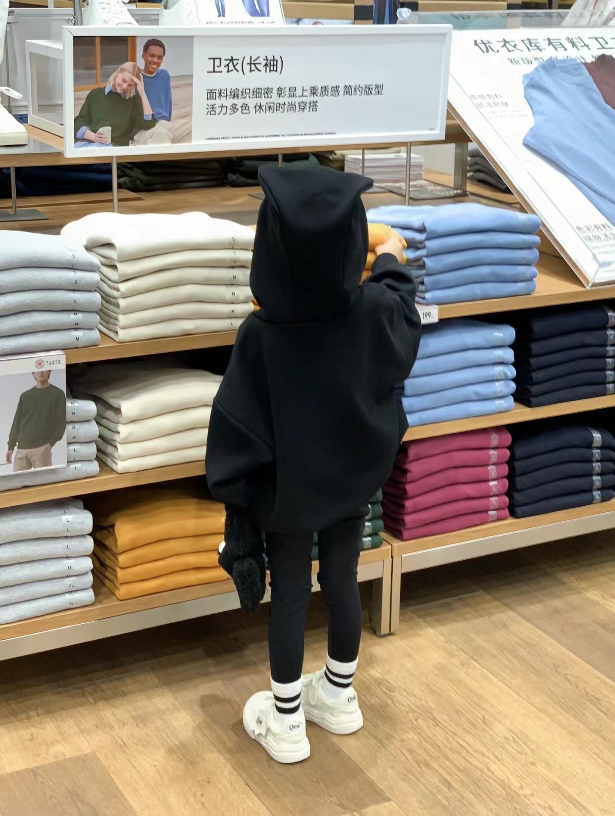 2025 New Autum Korean Style Children's Clothing Girls Little Devil Hooded Casual Sweatshirt Fashionable Pullover Leggings