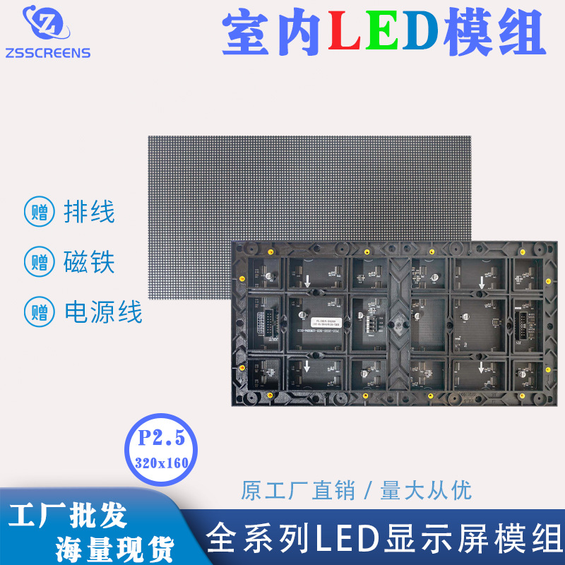 Полноцветный светодиодный экран с сертификацией HDR для выставочных залов P2.5