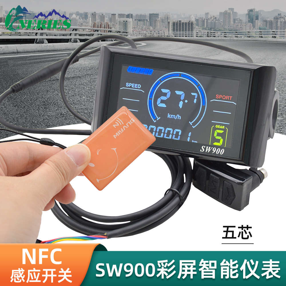 Электрический велосипед, NFC функция, умный цветной экран, инструмент SW900, дисплей для горного велосипеда, детали модификации с пятью проводами