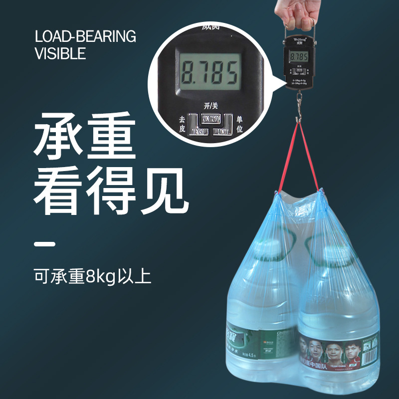 Household thickened drawstring disposable garbage bag large black kitchen supplies flat portable a generation of postage