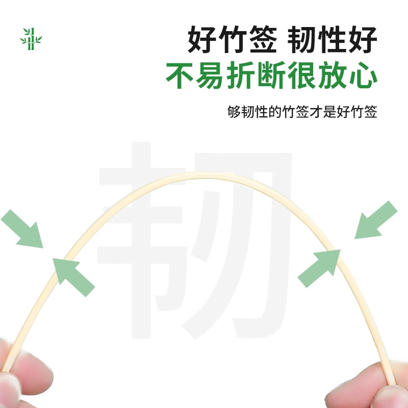 Bamboo Skewers Disposable Barbecue Skewers Hot Pot Skewers Oden Spicy Hot Pot Bamboo Skewers Bowl Chicken Grilled Sausage Skewers