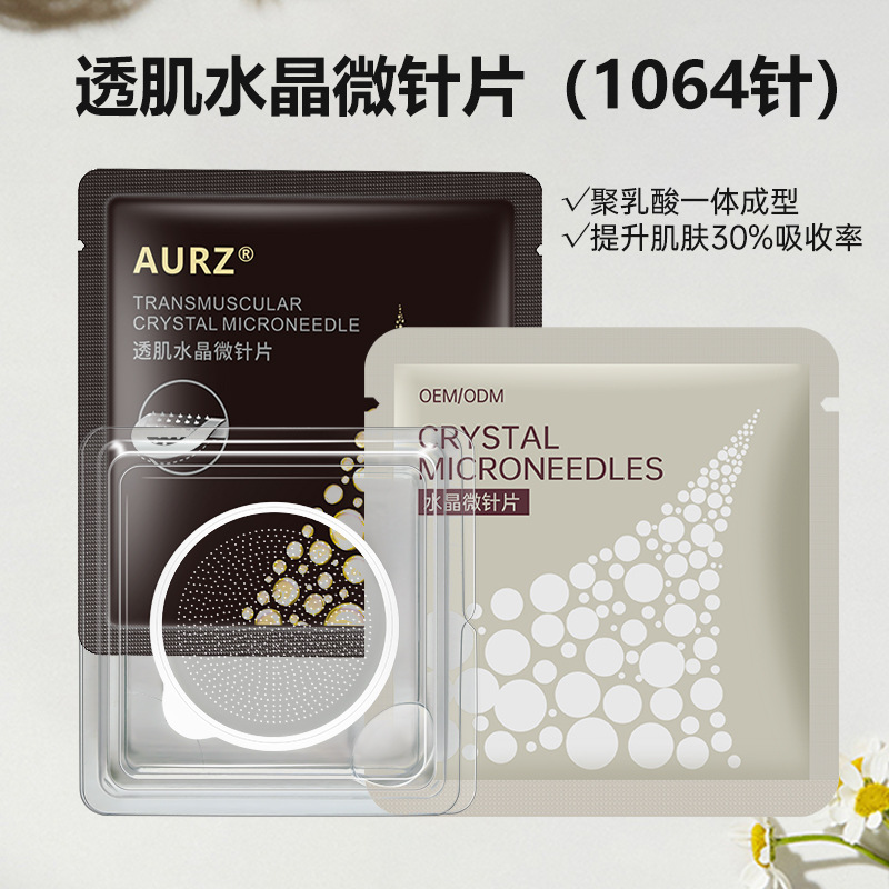 Производители микроигл 1064, оптовая продажа, роликовая игла для кожи, обновленная версия