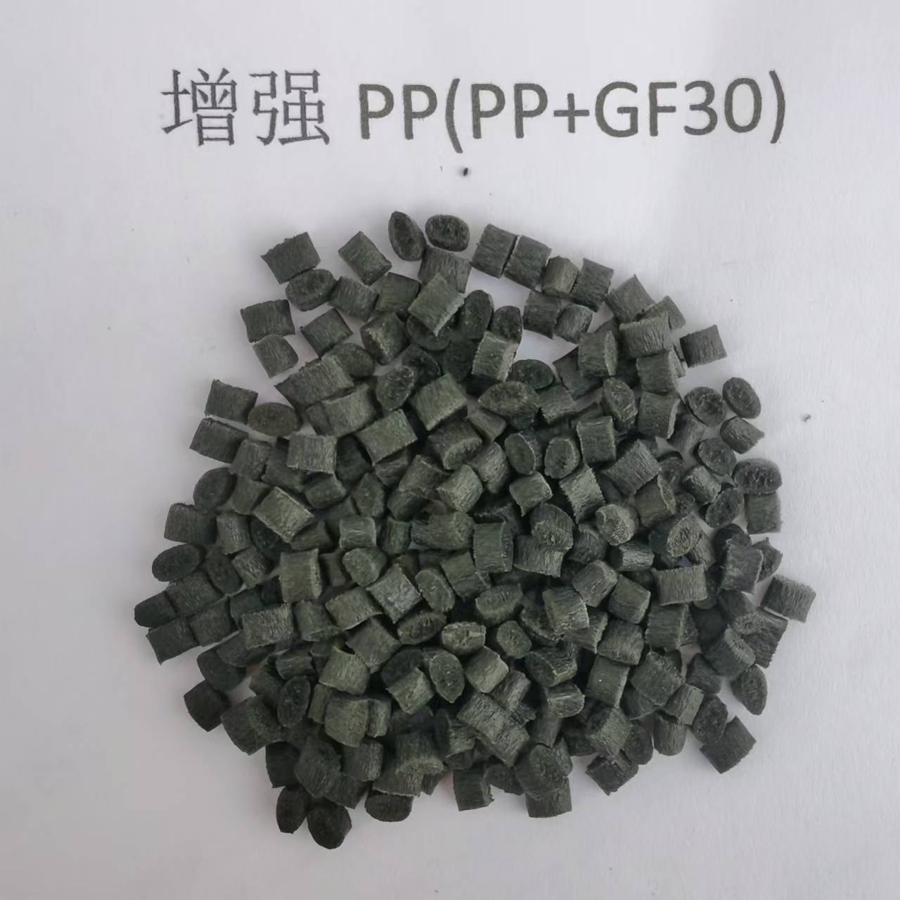 Черный усиленный PPGF30 волокно-армированный модифицированный полипропилен специальный материал для автомобильных аксессуаров