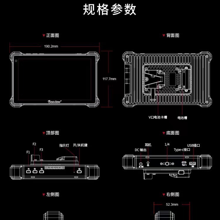 Baishiyue R7SIII2800 Nits High-brightness Monitor Third Generation HDMI Input and Output 7.4inch K60HZ Hd