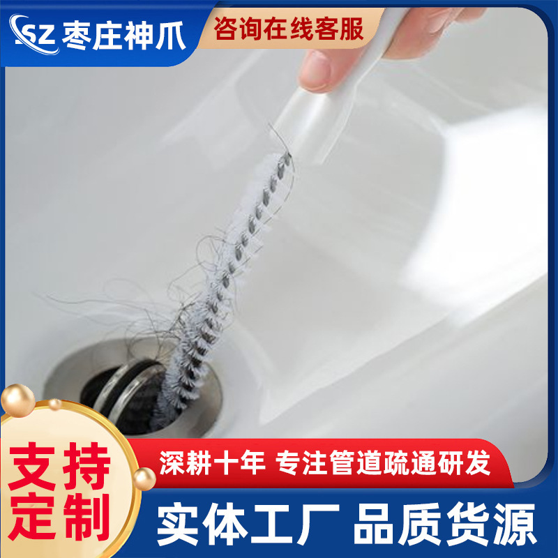 Flexible household bathroom pipe hair cleaning brush manual sewer tool anti-blocking dredge
