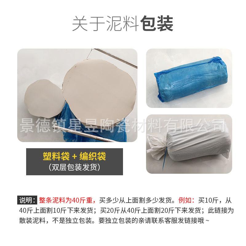 Pubai yellow clay pottery clay factory direct Jingdezhen ceramic raw materials teaching clay natural porcelain clay diy pottery clay