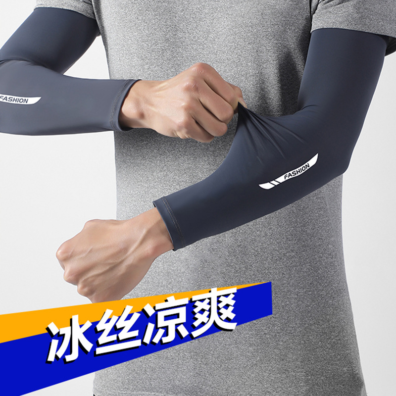 Men's Large Size Ice Silk Sun Protection Sleeves Summer Arm Guards Cycling Ice Sleeves Outdoor Non-Slip Quick-Drying Sports Ice Sleeves Wholesale