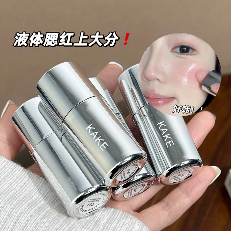 KAKE Velvet Liquid Blush White Natural Korean Color Low Saturation Matte Blush Stick Student Parity