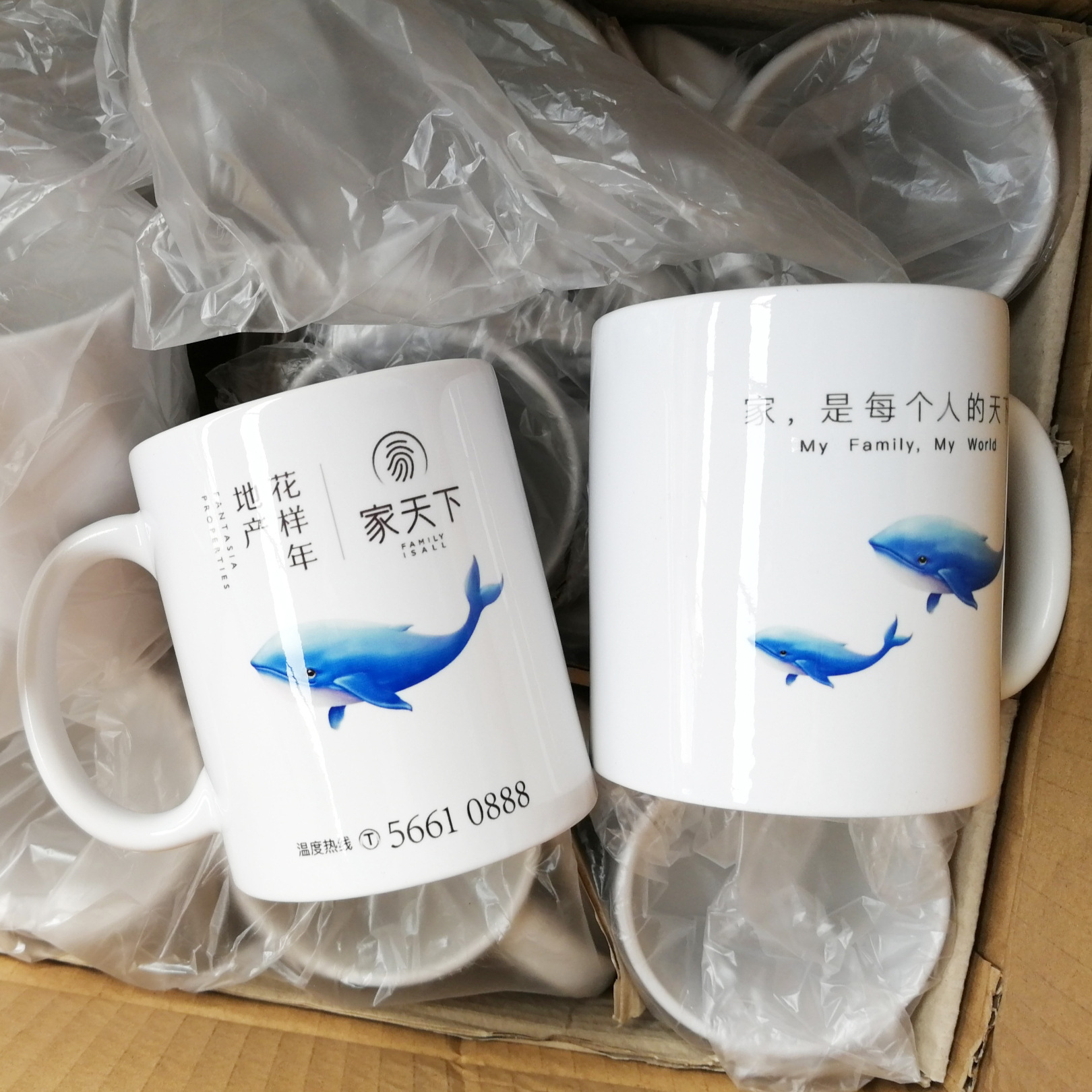 Factory Direct Supply Creative Advertising Ceramic Mug Sublimation Custom Logo Wholesale Coating Mug Custom Ceramic Mug
