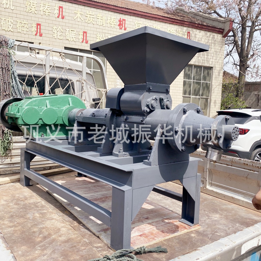 Gold and Silver Bar Charcoal Forming Machine Square Shisha Charcoal Forming Machine Manufacturer Supplies Coconut Shell Fruit Charcoal Forming Equipment