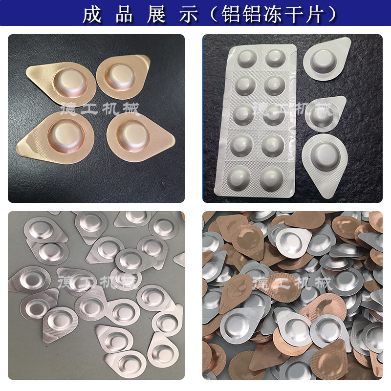 Small Tablet Packing Machine Medicine Packaging Machine Capsule Pressing Machine Single Blister Machine Aluminum Plastic Blister Packing Machine