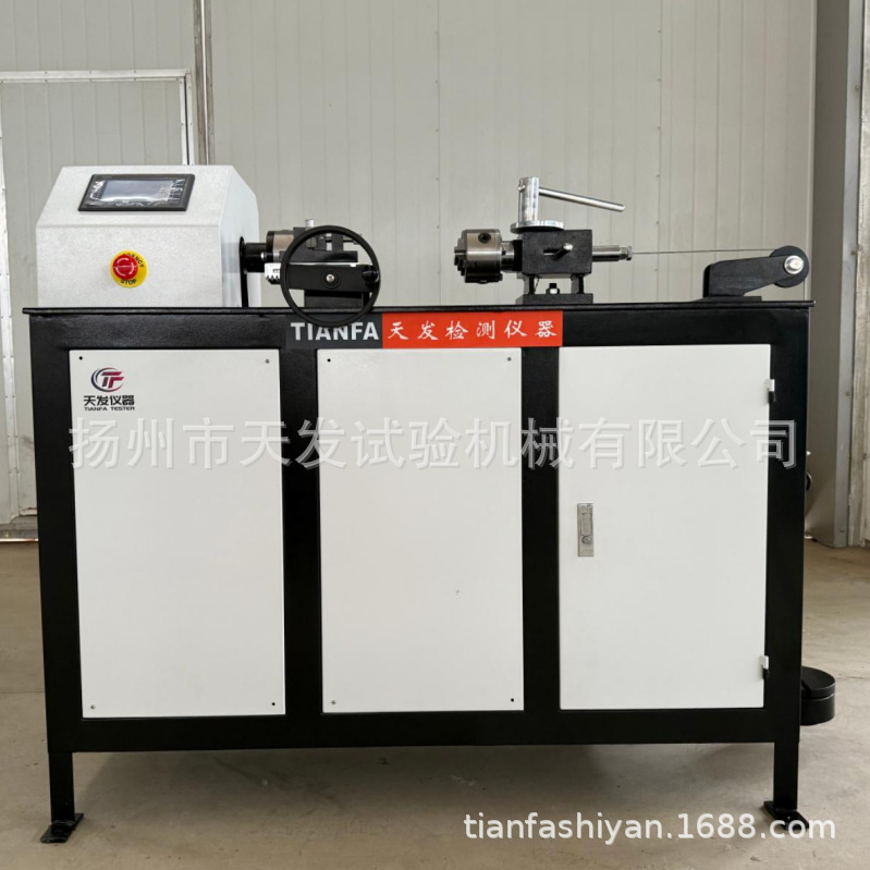 Wire and Cable Wire Winding and Torsion Testing Machine Steel Wire Steel Core Aluminum Stranded Wire Winding and Torsion Testing Machine Automatic