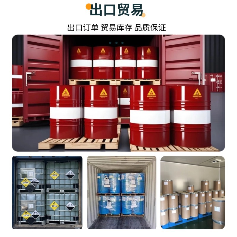 Polytetrahydrofuran Ether Industrial Solvent High Purity 99.9% Content 25kg Minimum Order 180kg Barrel High Purity