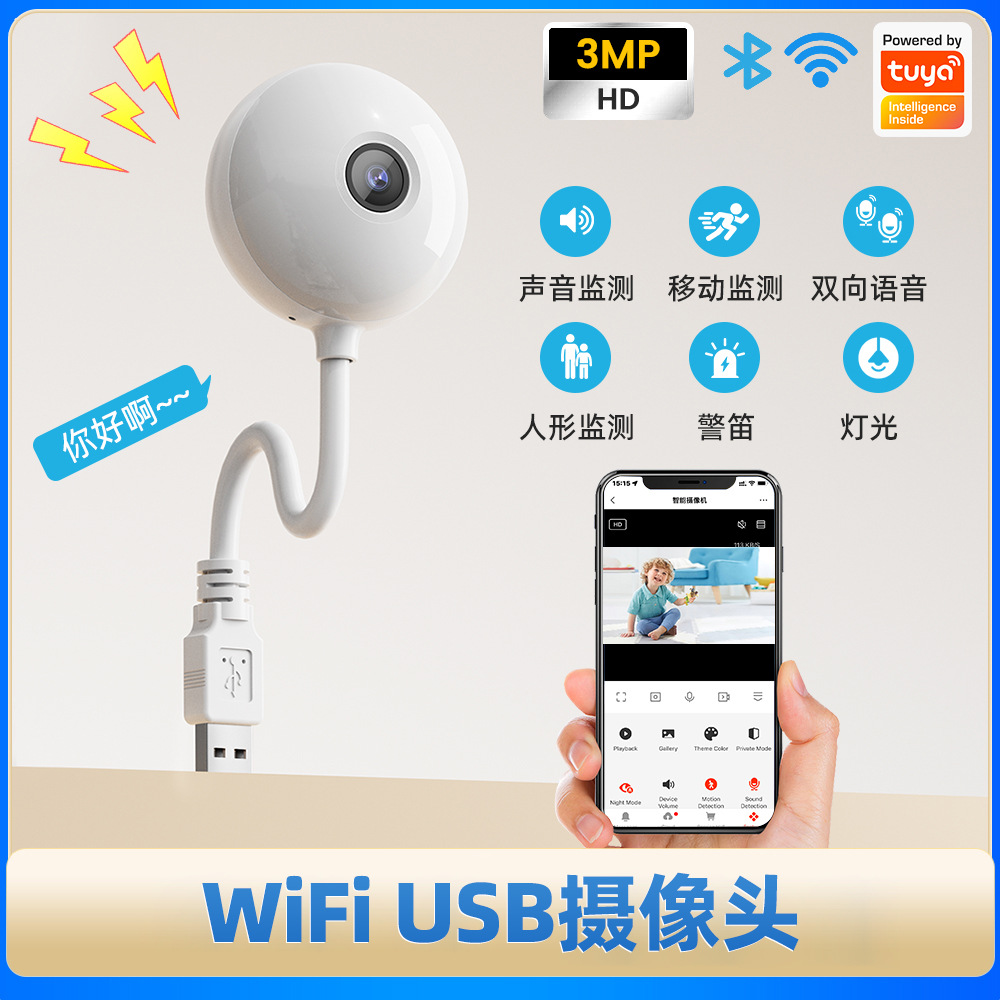 Камера для домашних наблюдений, умный беспроводной Wi-Fi монитор для детей 1080P HD