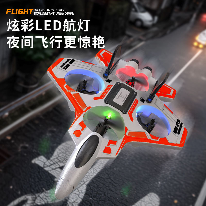 Новый дрон для акробатики, устойчивый к падениям, подарок на День детей