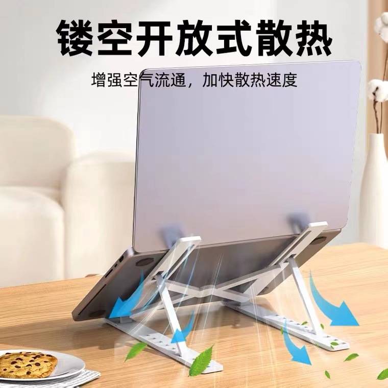 Cross-border Laptop StaNd N 70% Off Stacked Adjustable CooliNg Base Desktop Tablet Portable Carrier Wholesale