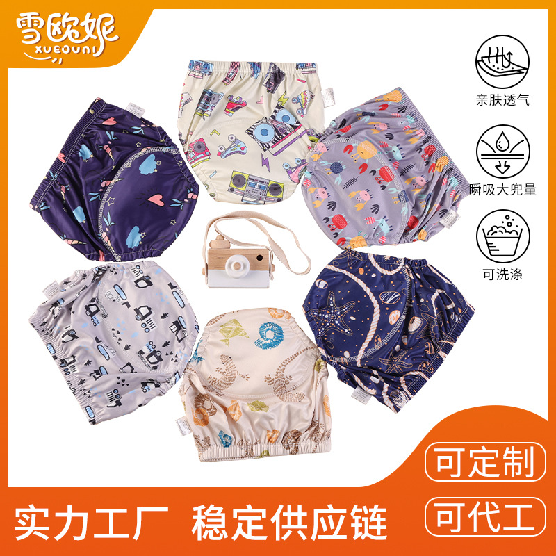 Обучающие штаны Xue Oni, многоразовые карманные подгузники, дышащие подгузники круглый год