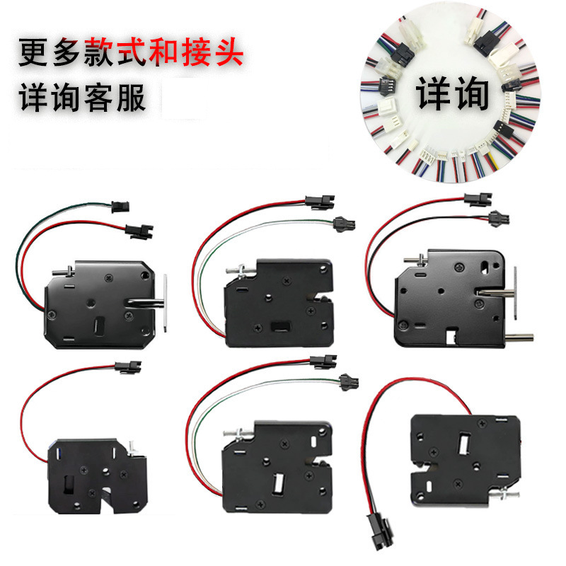 Intelligent Electronic Control Lock, Electromagnetic Lock, Locker Lock, Express Cabinet Lock, Package Lock, Sales Cabinet Lock, Locker Lock