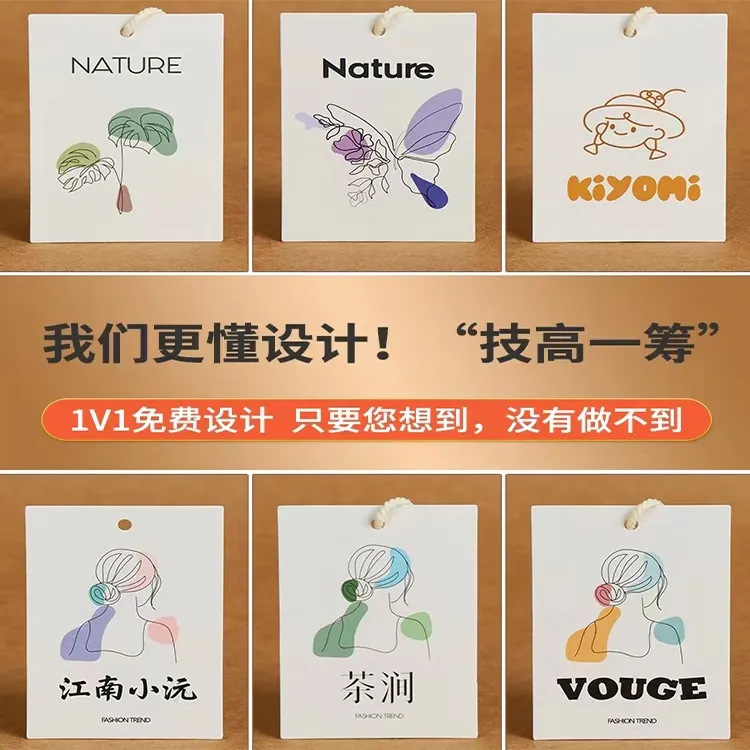 Customized High-End Men's and Women's Clothing Hang Tags, Custom-Made Materials, Custom-Made Black Card Kraft Paper Hanging Tags