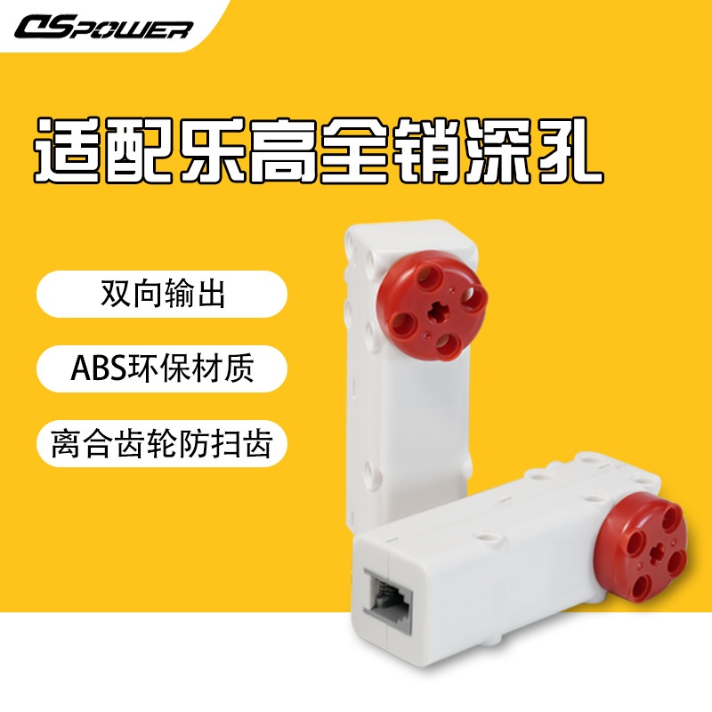 3KG clutch serial port building block steering gear closed-loop control angle motor low noise L-shaped anti-sweep tooth two-way TTL steering gear